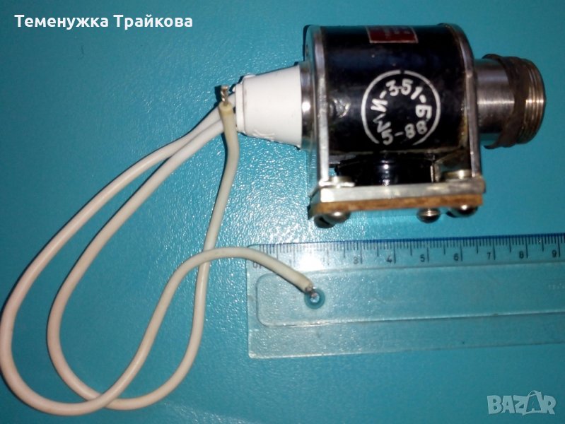 Руски магнетрон МИ-351-Б, снимка 1