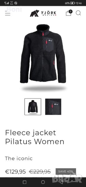 Fjork Merino L, снимка 1