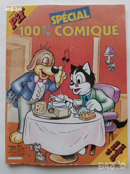 Комикс "Pif" специален брой - 1983г, снимка 1