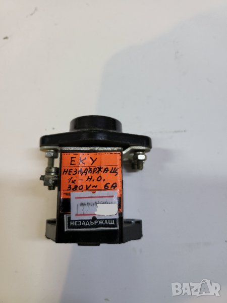 Промишлен бутон - незадържащ - 1 нормално отворен контакт - 1ключва - 6А, снимка 1