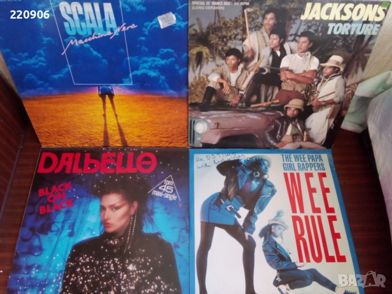 12" Wee Papa Girl Rappers, Scala, Dalbello, снимка 1