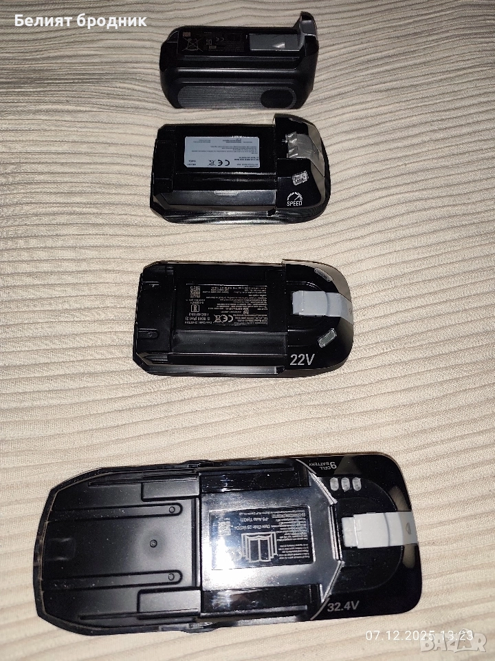 Батерии за прахосмукачка , снимка 1