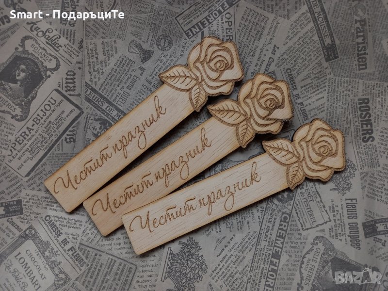 Дървени книгоразделители, магнити за Осми март, снимка 1