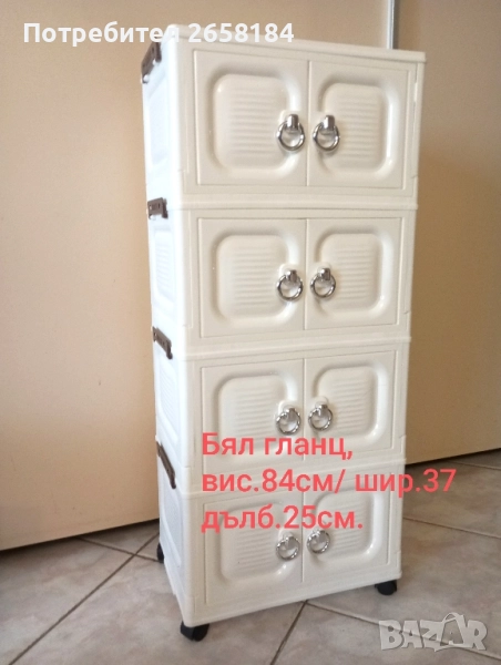 Шкаф, бял гланц, вис.84см., снимка 1