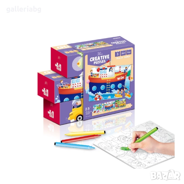 Детски пъзели 3 в 1 – 24/30/35 части + оцветяване, снимка 1