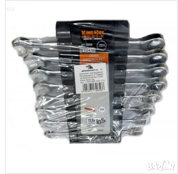 Контра ключ к-кт от  8 бр, Хром ванадий, King Roy, снимка 1