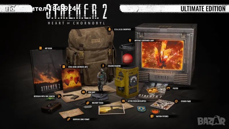 STALKER 2: Heart of Chernobyl - Ultimate Edition (PC), снимка 1