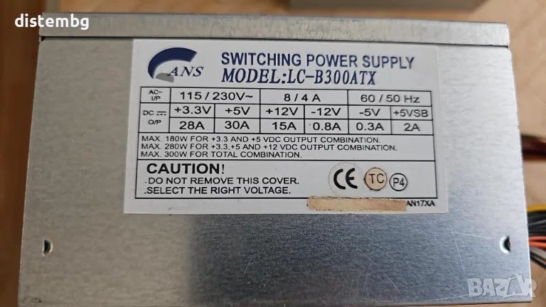 Компютърно захранване LC-B300ATX, снимка 1