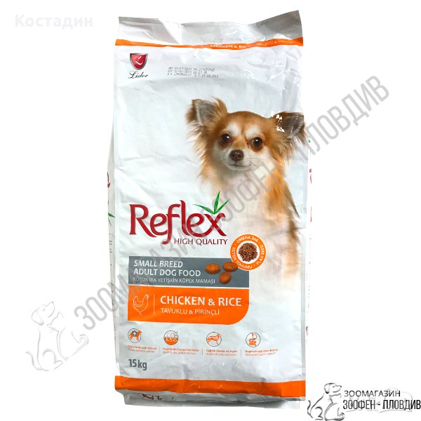 Reflex Small Breed Adult Chicken&Rice 15кг- Пълноценна храна за Кучета, снимка 1