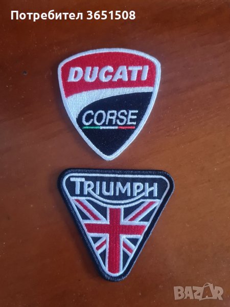 Нашивки, снимка 1