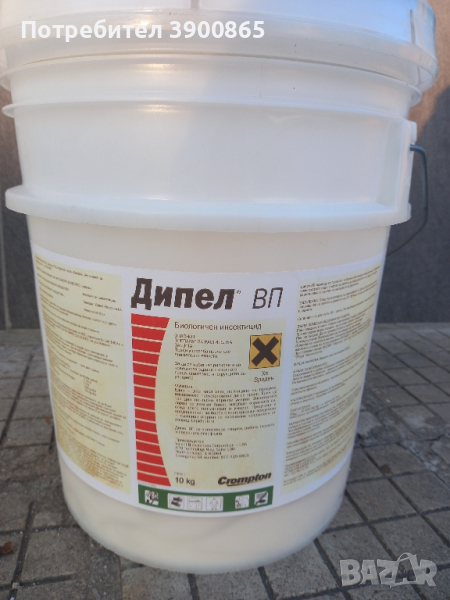 Продавам биологичен инсектицид ДИПЕЛ 10кг.кофа, снимка 1