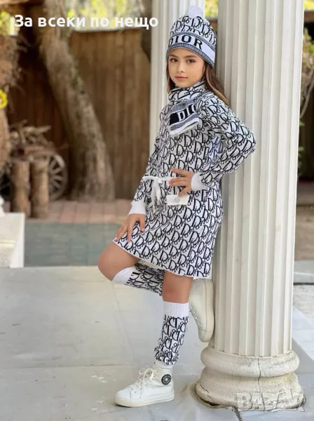 Детски комплект от четири части Christian Dior 3 до 12 години Код Happy Kids_A4, снимка 1