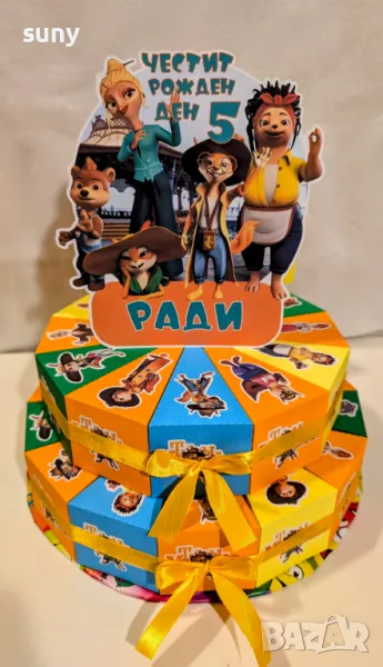 Картонена торта Мистериите на медената долина, снимка 1