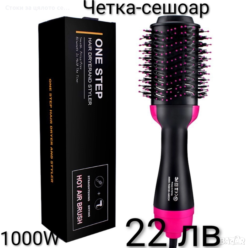 Четка-сешоар 2в1 1000W , снимка 1