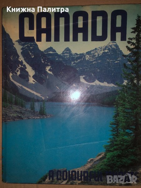 Canada A Colourful Tribute, снимка 1