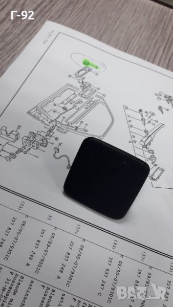 357837266/01C**NEU**VAG**VW**PASSAT**ДЕКОРАТИВНО КАПАЧЕ ЗА ВЪТРЕШНОТО ПРОСТРАНСТВО **, снимка 1