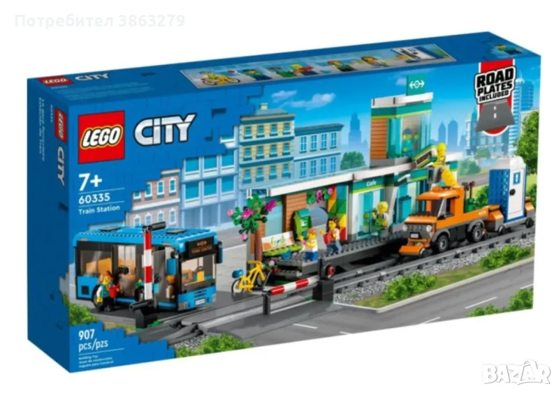 Lego City, снимка 1