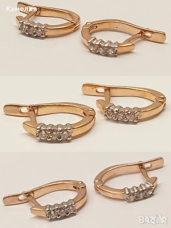 Руско злато , снимка 1