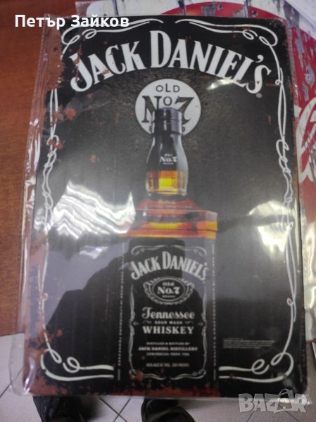 Табела ДЖАК ДАНИЕЛС ГИНЕС КОКА КОЛА, снимка 1