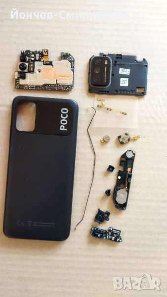 Poco M3-оригинални части, снимка 1