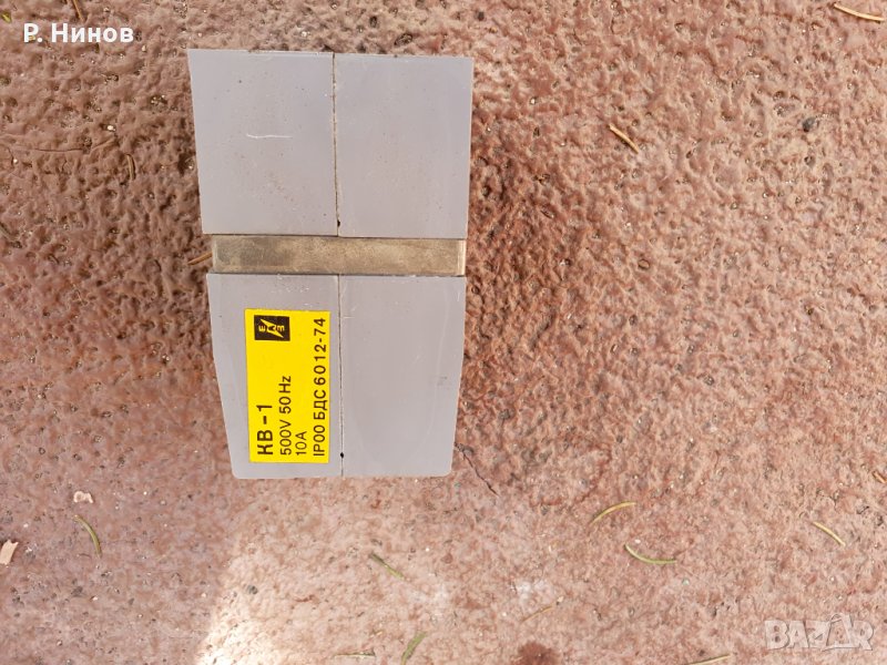 КВ - 1 контактори НРБ, снимка 1