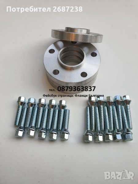 Фланци за всички видове автомобили 5х112 5х120 5х100 4х108 4х100 и др, снимка 1