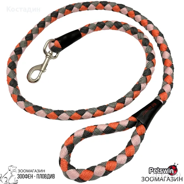 Повод за Куче тип Въже - 1.8см/150см - Разцветка Red Lava Rock - Pet-Interest, снимка 1