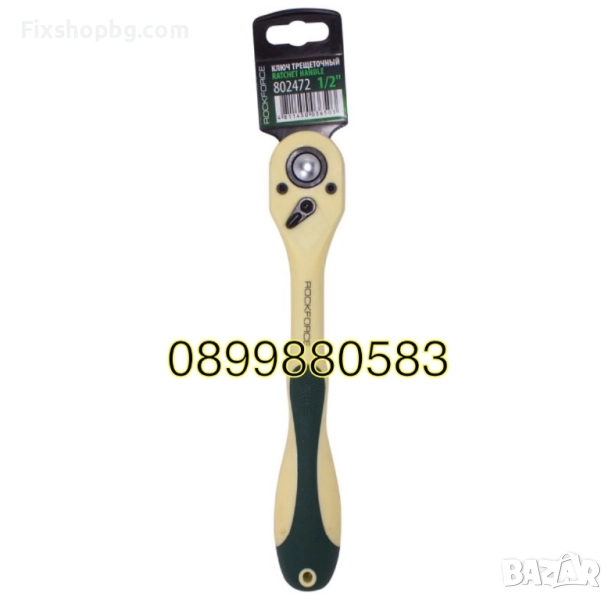 Гумирана тресчотка 1/2 със 72 зъба Rockforce, снимка 1