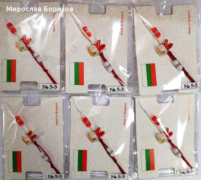 МАРТЕНИЦИ НА ЕДРО - №5-3 - МОДЕЛ 2026, снимка 1