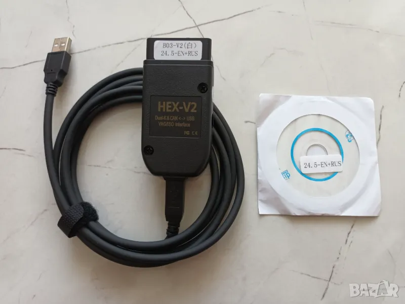 VCDS 24.5, Кабел за диагностика, HEX-V2,Ауди,VW,Сеат, Шкода,до 2024г,ВАГ,VAG,диагностичен кабел, снимка 1