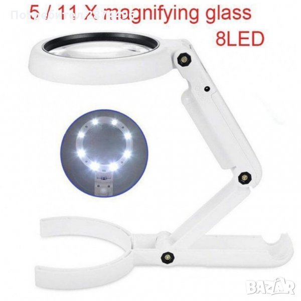 2786 Ръчна лупа, сгъваема за настолно ползване , снимка 1