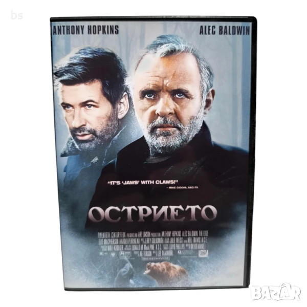 Острието със Сър Антъни Хопкинс и Алек Болдуин DVD -R с бг дублаж , снимка 1
