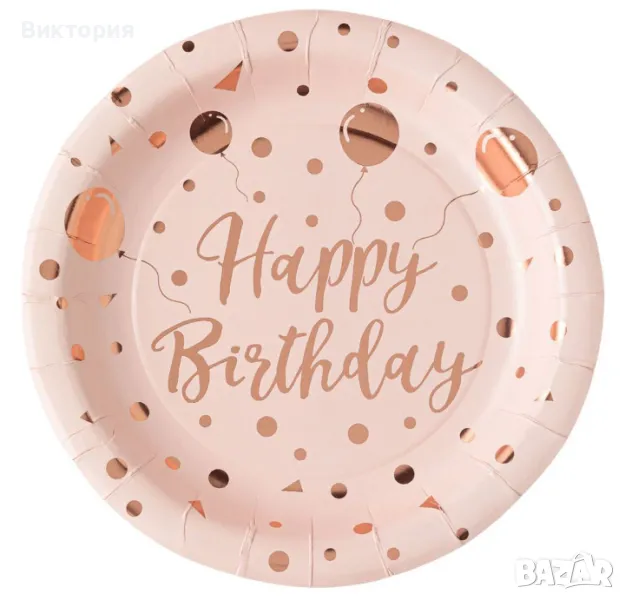 Картонени Розови Чинии , снимка 1