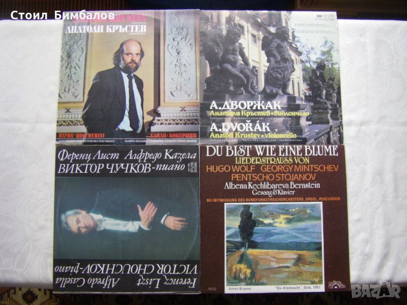 Нови грамофонни плочи с класическа музика, снимка 1