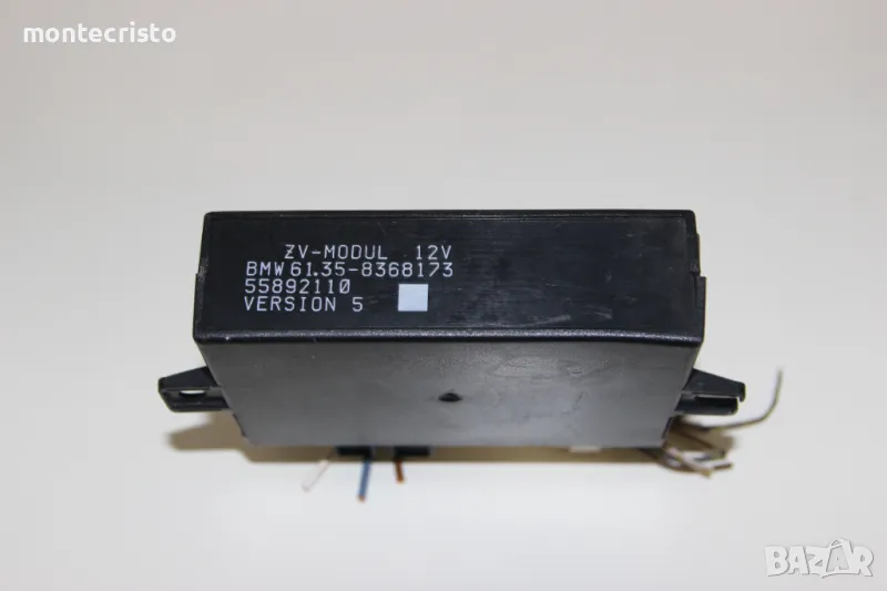 Модул централно заключване BMW E36 Serie 3 (1990-1998г.) 61358368173 / 61.35-8368173 / 55892110, снимка 1