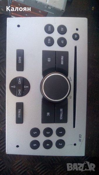 СД30 CD30 Astra H, Zafira B, снимка 1