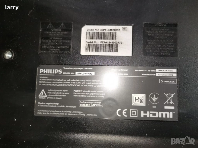 Телевизор Philips 32PFL3107H на части, снимка 1