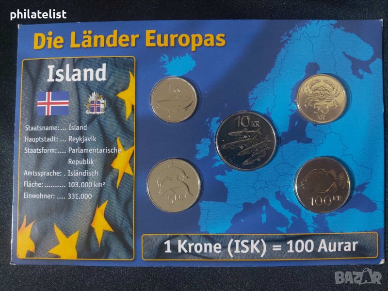 Исландия 2005-2011 - Комплектен сет от 5 монети, снимка 1