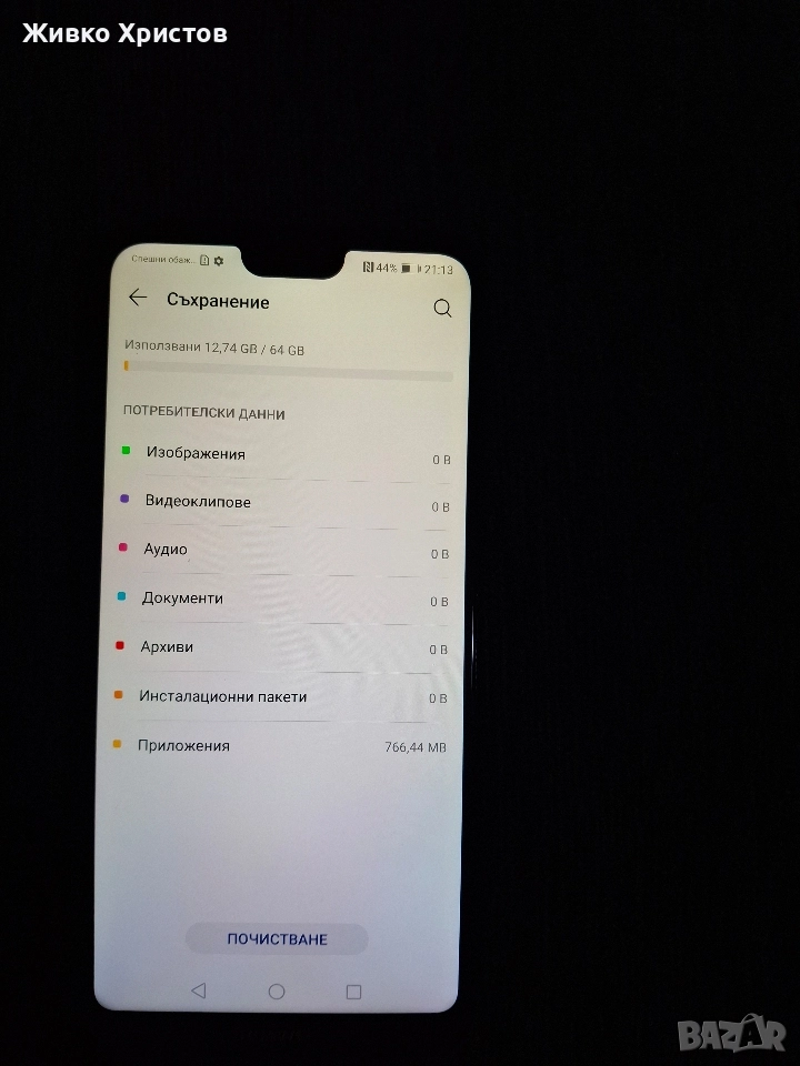 Huawei 64gb, снимка 1