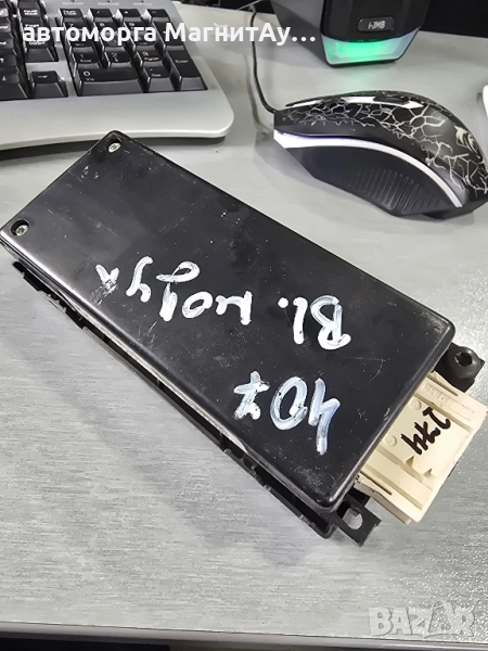 Bluetooth модул за Peugeot Citroen S1222880001 / 9662258380 / 122288001, снимка 1