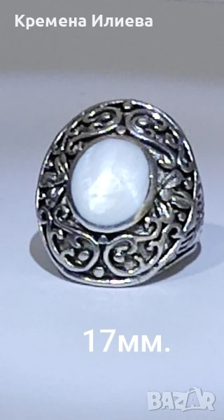 Сребърен пръстен , снимка 1