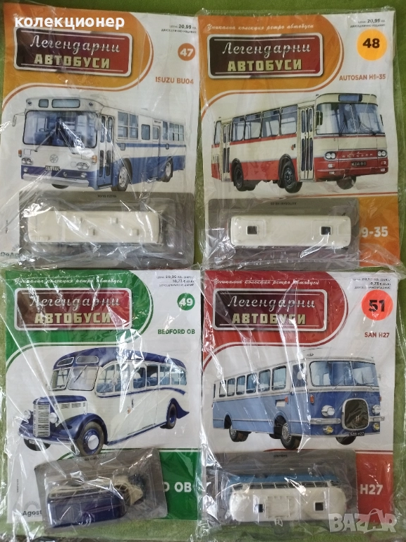 ЧЕТИРИ КОЛЕКЦИОНЕРСКИ АВТОБУСА /виж описанието/, снимка 1