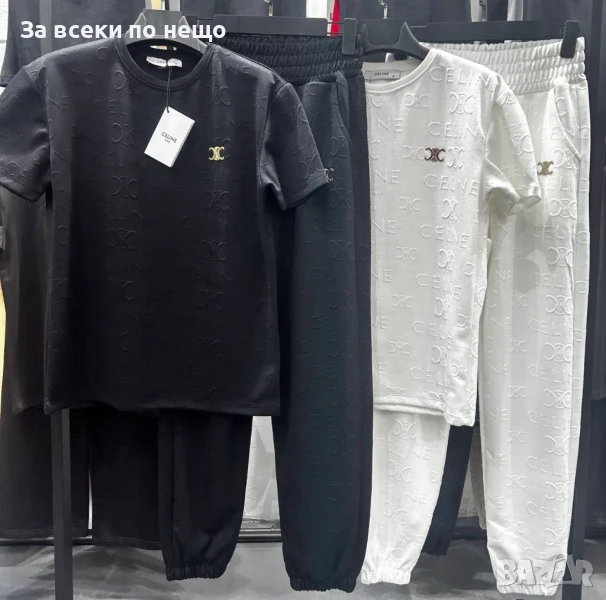 Celine Дамски Спортен Комплект🔝Дамски Спортен Екип - 2 Цвята Код A830, снимка 1