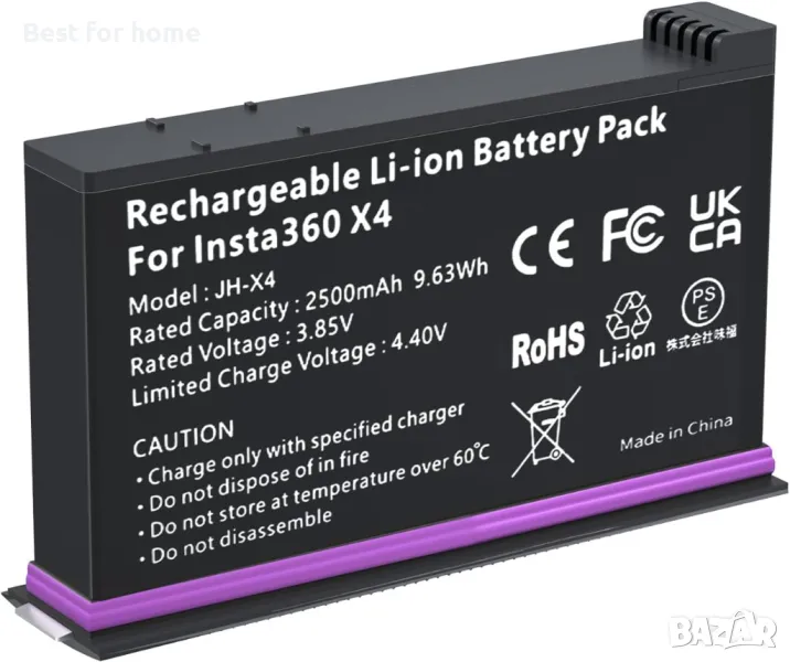 Батерия  за Insta360 X4 Battery (2500mAh), снимка 1