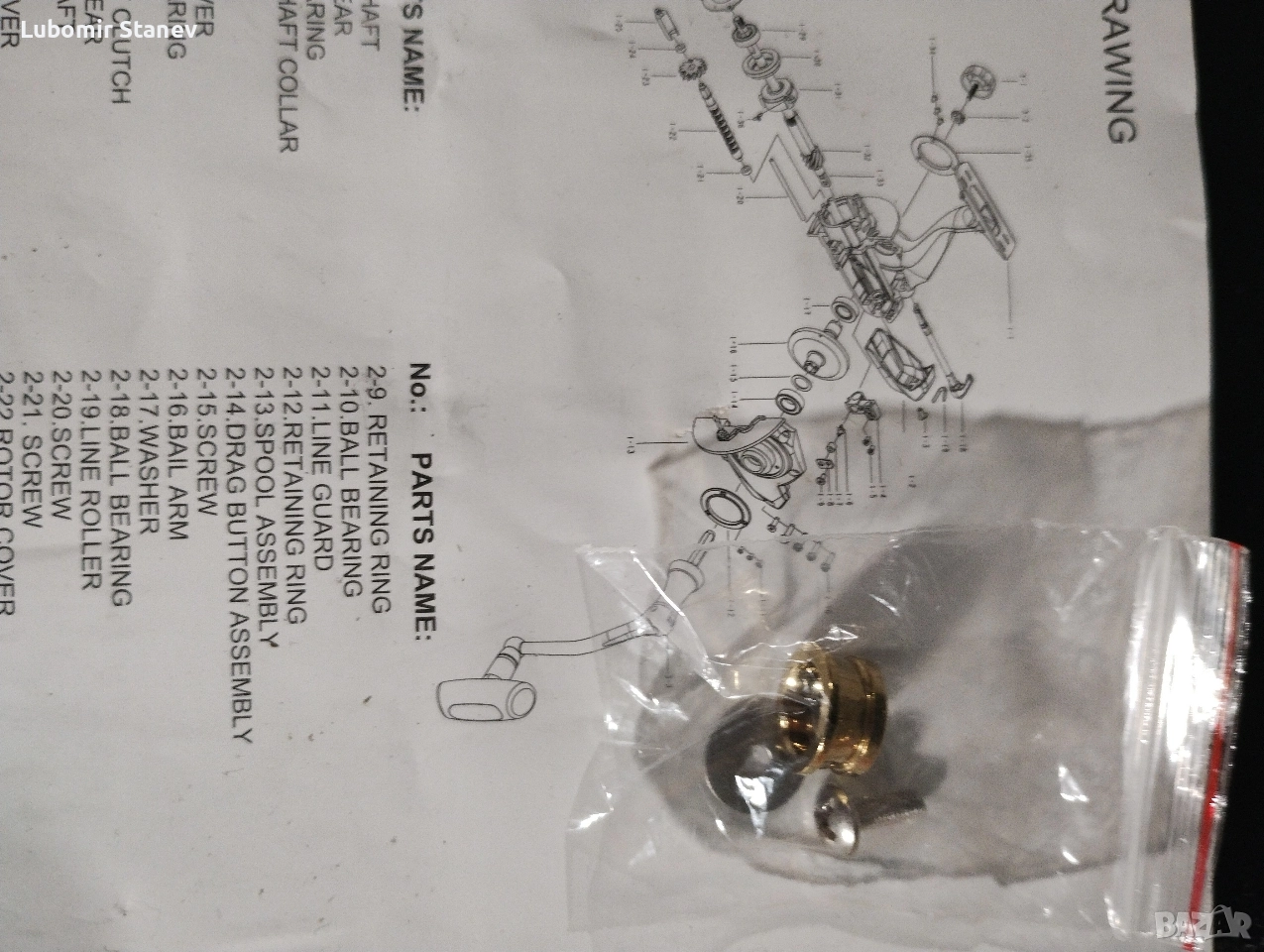 риболовна макара castforce xsd 8000, снимка 1