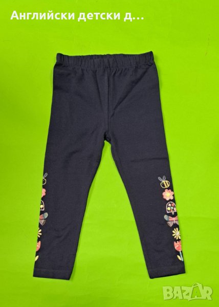 Английски детски клин , снимка 1