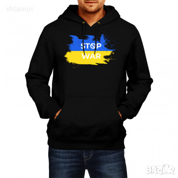 Мъжки Суитчър/Суитшърт Stop War 5,спрете войната, подкрепям Укркайна, снимка 1