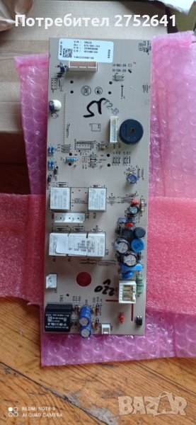 Платка за сушилня Беко , снимка 1