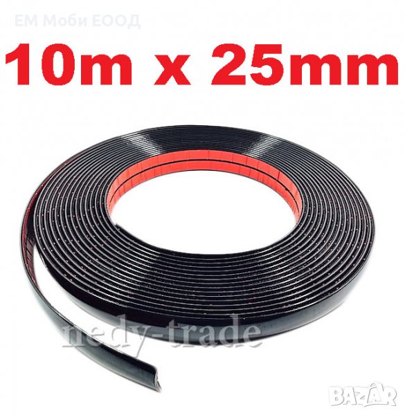Декоративна лайсна автомобил универсална самозалепваща лента 10м х 25мм Черна, снимка 1