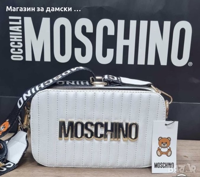 Moschino дамска чанта през рамо в бяло Код 801, снимка 1